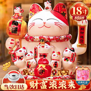 夢選招財(cái)貓擺件開業(yè)禮品實(shí)用自動電動搖手大號喬遷之喜辦公桌公司前臺 【八福開運(yùn)】32*26*29開運(yùn)錘 【禮盒+坐墊+圍脖】電池插電兩用