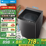 小天鵝（LittleSwan）洗衣機(jī)波輪全自動(dòng)家用8KG/10KG/12KG深層去污新風(fēng)換氣一鍵脫水甩干宿舍租房 【TB10V27T】深層去污超凈洗+升級(jí)抗菌內(nèi)桶