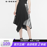 S.DEER圣迪奧搭片字母印花撞色肌理不規(guī)則擺半身長裙S19281116 黑色/91 S 160