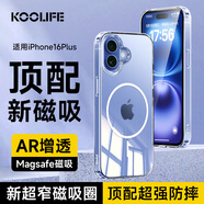 KOOLIFE適用 蘋果16plus手機(jī)殼 iPhone16plus保護(hù)套升級(jí)細(xì)磁吸保護(hù)套magfase透明軟背殼超薄防摔簡約男女