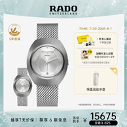 雷達(dá)（RADO）瑞士手表鉆星機(jī)械男表60周年款”2條表帶“畢業(yè)禮物