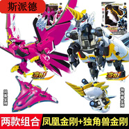 斯派德神獸金剛4之邦寶歷險記大號6六合體變形機器人玩具套裝4男孩5 7寸【2款組合】鳳凰金剛+獨角獸