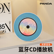 熊貓（PANDA）壁掛CD機(jī)專輯播放器發(fā)燒級(jí)光盤(pán)光碟DVD播放機(jī)家用便攜音箱藍(lán)牙音響一體機(jī)U盤(pán)音樂(lè)碟機(jī)情人節(jié)禮物 CD66藍(lán)色【CD/DVD藍(lán)牙一體音箱】 套餐