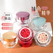 DDS鮭魚精華液48粒小星星RECORE SERUM密集修護(hù)膠囊精華油 48粒/盒 K緩延衰(紫色)