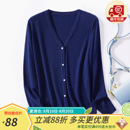 金菊2025春夏新款V領(lǐng)純色薄款女式針織衫長袖百搭休閑外套空調(diào)開衫 上青 2XL