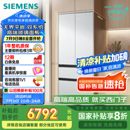 西門(mén)子（SIEMENS）504L無(wú)界平嵌法式多門(mén)雙循環(huán)冰箱機(jī)皇 超薄嵌入式零嵌 國(guó)家補(bǔ)貼四開(kāi)門(mén) 鋼化玻璃 晶耀KF89BEA63C