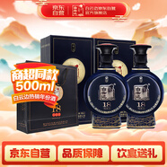 白云邊 十八年 濃醬兼香型白酒 53度 500ml*2瓶 雙瓶裝 含禮品袋