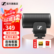 森海塞爾（Sennheiser）MKE200 MKE400 MKE440 MKE600相機(jī)麥克風(fēng)微單單反手機(jī)短視頻短劇收音vlog拍攝直播槍式超心型話筒 MKE200