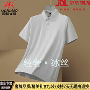 國際米瀾高端品牌冰絲polo衫男短袖T恤涼感加肥加大碼胖子休閑翻領(lǐng)爸爸裝 白色 7XL