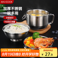 美廚（maxcook）不銹鋼飯盒 快餐杯碗學(xué)生飯盒 泡面碗泡面杯 二層14cm MCFT047