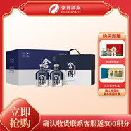 舍得 米蘭舍得 濃香型白酒 52度 450ml*2瓶*3盒 整箱裝
