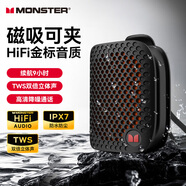 魔聲（Monster）M3無線藍牙音箱便攜式戶外音響 低音炮 電腦音響 IPX5防水設計 迷你音響桌面家用電腦音響家庭影院 黑色【掛繩版】