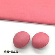 KYODO 鯨美多紐扣扣子糖果色 彩色蘑菇扣純棉府綢包布圓形毛衣黑色小號兒童包 西瓜紅【6顆】 直徑11.5mm【背面編號18號】