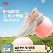 李寧凌波丨休閑慢跑鞋女鞋2025新款時(shí)尚透氣厚底增高運(yùn)動(dòng)鞋ARSV018