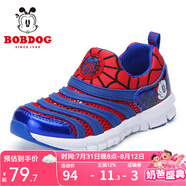 巴布豆（BOBDOG）毛毛蟲童鞋秋冬季男童軟底休閑鞋兒童運(yùn)動(dòng)鞋女 寶藍(lán)紅（鏤空） 25 適合腳長15.0cm