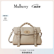 Mulberry【明星同款】/瑪葆儷Alexa中號斜挎單肩手提學(xué)院通勤女包 象牙色 中號