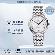 歐米茄（OMEGA） 瑞表碟飛系列 天文認證自動(dòng)機械男腕表39.5mm 鋼帶白盤(pán)424.10.40.20.02.005