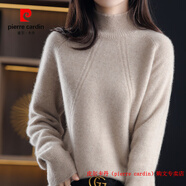 皮爾卡丹（pierre cardin）品牌高檔輕奢胖mm秋冬特大碼羊絨衫女100純羊毛半高領(lǐng)毛衣寬松200 品牌高端新品-淺駝色 6XL (適合190-210斤)