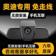 先行派奧迪行車記錄儀A3/A4LA5/A6L/A7/Q2LQ3Q4/Q5LQ7/RS專用高清隱藏式