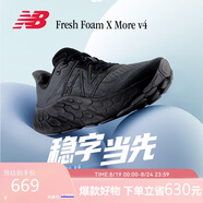 NEW BALANCE 七夕禮物 跑鞋男鞋透氣戶(hù)外專(zhuān)業(yè)減震越野More v4跑步鞋MMORBM4 43
