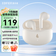 漫步者（EDIFIER）AtomBuds真無線藍(lán)牙耳機(jī)半入耳式 原子豆Plus花再降噪通話音樂運(yùn)動低延遲游戲 超長續(xù)航 節(jié)日禮物 Plus煥新版-云白 【2025新款】