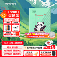 西部數(shù)據(jù)（WD） 移動硬盤 USB3.0 My Passport系列 2.5英寸 機械硬盤 手機筆記本電腦外接 外置存儲辦公 家庭存儲 彩繪-萌寶（My Passport隨行） 5TB