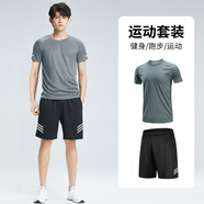 贏虎健身衣服男冰絲快干運(yùn)動(dòng)服套裝夏季短袖T恤晨跑步籃球訓(xùn)練房短褲 TX01灰+ZK01兩件套 2XL
