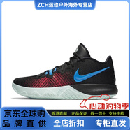 NIKE Kyrie Flytrap EP歐文4簡版白藍男實戰(zhàn)籃球鞋AJ1935-164-600 AJ1935-002_男款_ 44.5