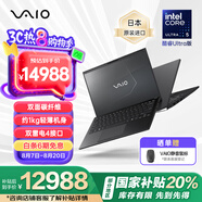 VAIO【國補20%】SX14-R酷睿Ultra5 14英寸進(jìn)口輕薄筆記本電腦 Win11（U5-125H 16G 1TB）雅質(zhì)黑