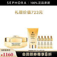 嬌蘭（Guerlain）帝皇蜂姿蜜護日霜晚霜面霜保濕修護控油生日禮物送女友七夕禮物 蜜護日霜 50ml套裝