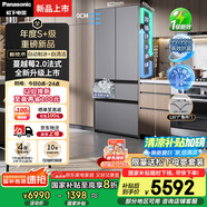 松下（Panasonic）【國家補貼20%】蔓越莓2.0冰箱法式多門(mén)515升家用零嵌入式風(fēng)冷無(wú)霜自動(dòng)制冰一級能效NR-XG52GJB-S