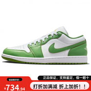 耐克（NIKE）七夕情人節禮物】Jordan Air Jordan 1 舒適 低幫 板鞋 男款 綠色 綠色 48.5