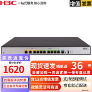 華三 WiNet 系列多WAN口千兆企業(yè)級(jí)路由器 MSR830-10BEI-WiNet