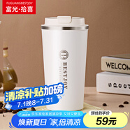 富光拾喜保溫杯咖啡杯便攜男女316不銹鋼車載隨手水杯500ml白色