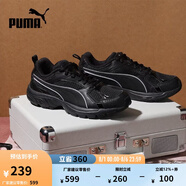 彪馬（PUMA）【復古跑鞋】緩震透氣老爹鞋男女運動(dòng)鞋MILENIO 390002 黑色-水泥灰-03 38