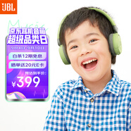 JBL JR310BT 頭戴式無線藍(lán)牙耳包耳機(jī)益智玩具沉浸式學(xué)習(xí)聽音樂英語網(wǎng)課 學(xué)生 教師節(jié)禮物深林綠