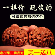 山中玉文玩核桃手把件官帽四座樓獅子頭精品手玩手球盤(pán)核頭送生日禮物 高級【41-42mm白獅子】1對+送工具8件套