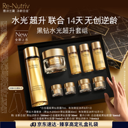 雅詩蘭黛黑鉆水霜套裝（黑鉆水200ml+黑鉆面霜30ml）生日禮物效期26年10月