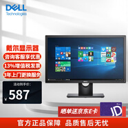 戴爾（DELL） E2020H 19.5英寸顯示器 寬屏LED背光液晶顯示器 電腦顯示屏幕
