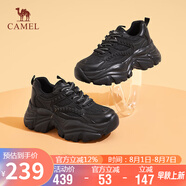 駱駝（CAMEL）老爹鞋女運(yùn)動拼接鞋面厚底休閑鞋 L24S283622 黑色（四季款） 36