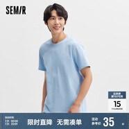 森馬[純棉]T恤男夏簡(jiǎn)約通勤休閑短袖上衣純色圓領(lǐng)t恤109924100101