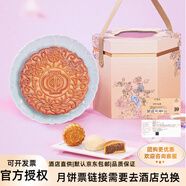 中酒優(yōu)選中國大酒店票月餅月餅提貨券雙黃五仁合家歡悅享粵色月光廣式月餅 中酒三層合家歡月餅票