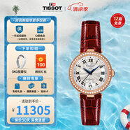 天梭（TISSOT）【七夕節(jié)禮物】 瑞士手表  新品小美人系列時(shí)尚女士腕表 機(jī)械鑲鉆皮帶T126.207.66.113.00