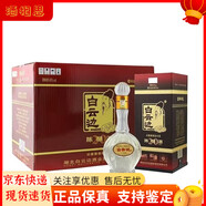白云邊【喜宴】白云邊系列 濃醬兼香型白酒 送禮宴請自飲 新老款隨機(jī)發(fā) 45度 500mL 6瓶 白云邊20年陳釀