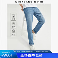 佐丹奴薄款男士牛仔褲夏季涼爽純棉男褲休閑男牛仔長(zhǎng)褲子13111011 77淺藍(lán) 30