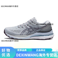 亞瑟士（asics）GEL-KAYANO 28女跑步運(yùn)動(dòng)鞋 灰色/紫色【寬楦D】 35.5