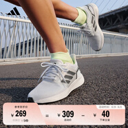 adidas EQ19 RUN隨心暢跑舒適體測跑步鞋男女阿迪達斯官方 白色/黑色   39