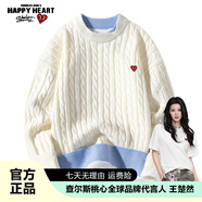 查爾斯桃心冬季加厚保暖慵懶風(fēng)學(xué)生美式休閑提花假兩件針織加絨毛衣男女同款 加絨 米白（款） L