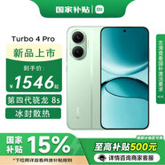 小米REDMI Turbo 4 Pro 新品5G紅米手機(jī) 綠色 16+256GB 官方標(biāo)配