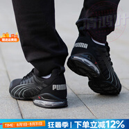 彪馬（PUMA）跑步鞋男鞋 2025秋季新款運(yùn)動鞋NITRO科技緩震跑鞋健身訓(xùn)練休閑鞋 379601-01 39